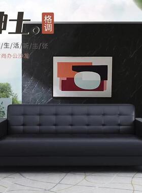 办公沙发人商务接现待代组简约会客单人三位办al4654公室沙发茶几