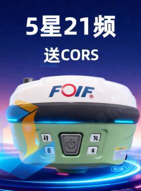 新品苏州一光GMSS接收机RTK测量仪A66AR掌上迷你GPS工程测量