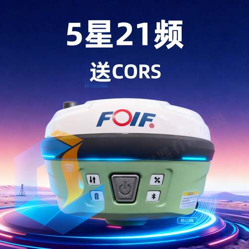 新品GMSS接收机RTK测量仪A66AR掌上迷你GPS工程测量