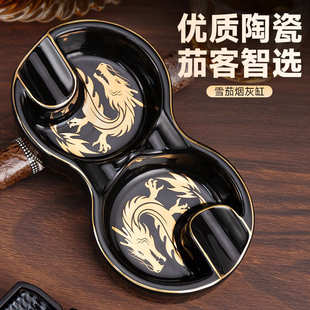 HANNICOOK雪茄烟灰缸创意龙年8字形双烟槽陶瓷便携式复古雪茄烟缸