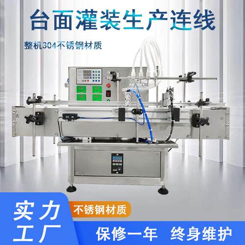 全自动头隔膜泵液体灌装机数控定量灌装白酒桶装水玻璃水分装机