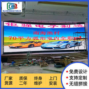 室内大型舞台显示屏 led电子屏 led全彩显示屏 P4室内LED显示屏