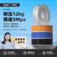 6.5汽车气动软管 5气管10 PU气管气缸气泵空压机透明12 8抗高压8