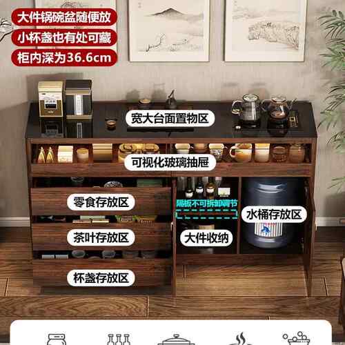 新中茶台茶能桌智茶吧机2025新款家式F98TT57M用小户餐边柜茶水一