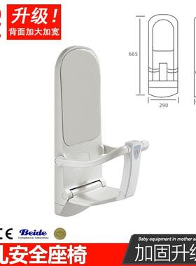 第卫生间婴儿护布理IWR三台挂式儿童床换壁尿台母婴室可折叠安全