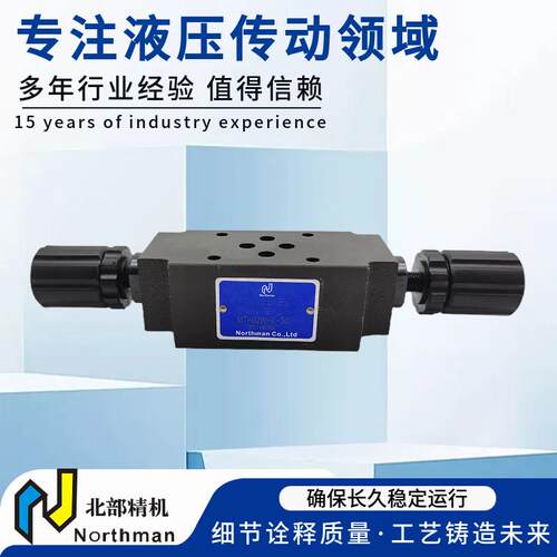 北部精机MTC/MT-02W-K-I-30 1 02P 03T 04A 06B 叠加式节流调速阀