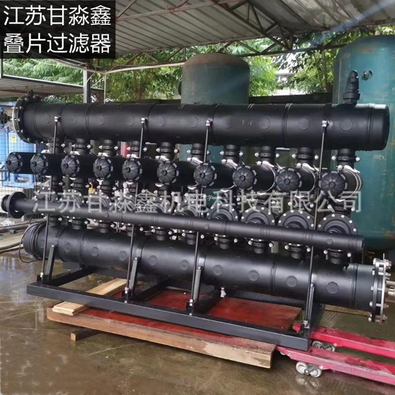 全自动反冲洗叠片式过滤器系统工业循环水过滤自清洗过滤器全自动