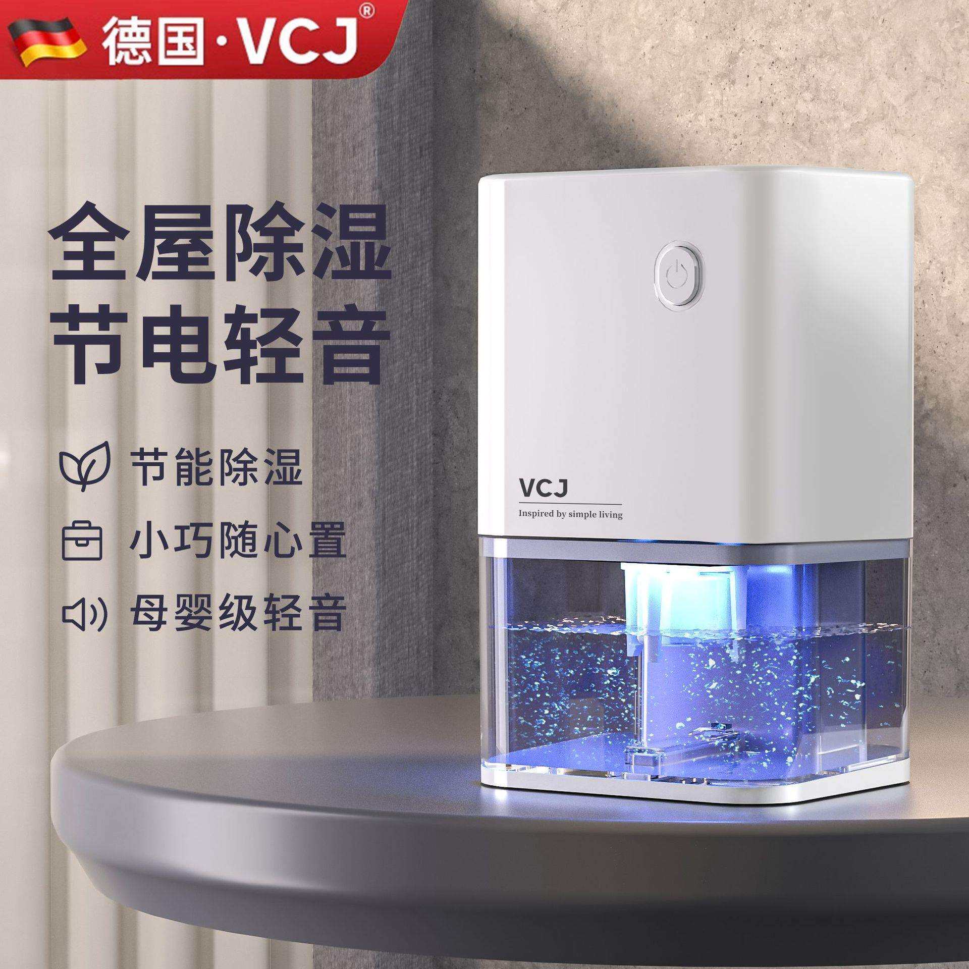 110伏除湿机抽湿机家用卧室宿舍地下室卫生间小型出租屋厂家跨境