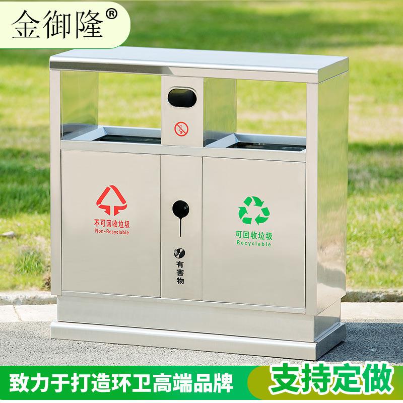 户外垃圾桶大号环卫果皮箱不锈钢室外垃圾桶分类小区垃圾箱特价