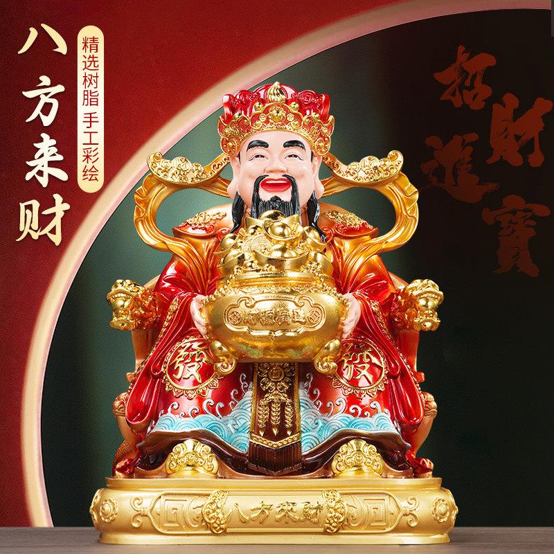 2025年新款彷铜彩八方来财文财神爷摆件家用请财神像佛像供奉客厅