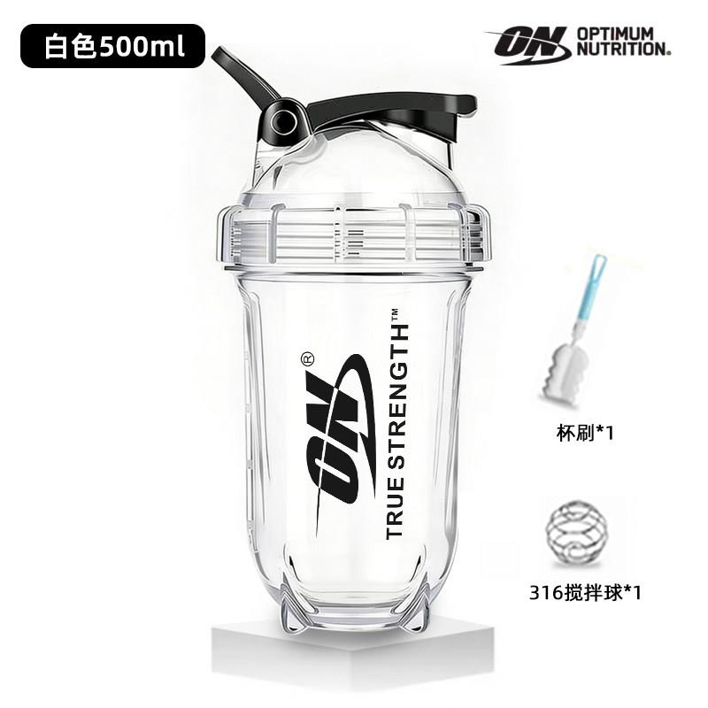 定制专拍摇摇杯运动健身房开业礼品300ml400ml500ml600ml700ml