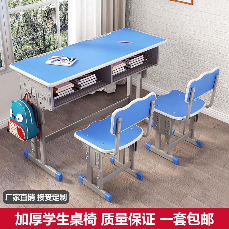 双人课桌椅中小学生学校教室书桌家用儿童补习培训班学习桌套装