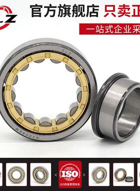 哈尔滨ZLZ圆柱滚子轴承2230 2232 2234 2236 2238 2240 2244NJ NU