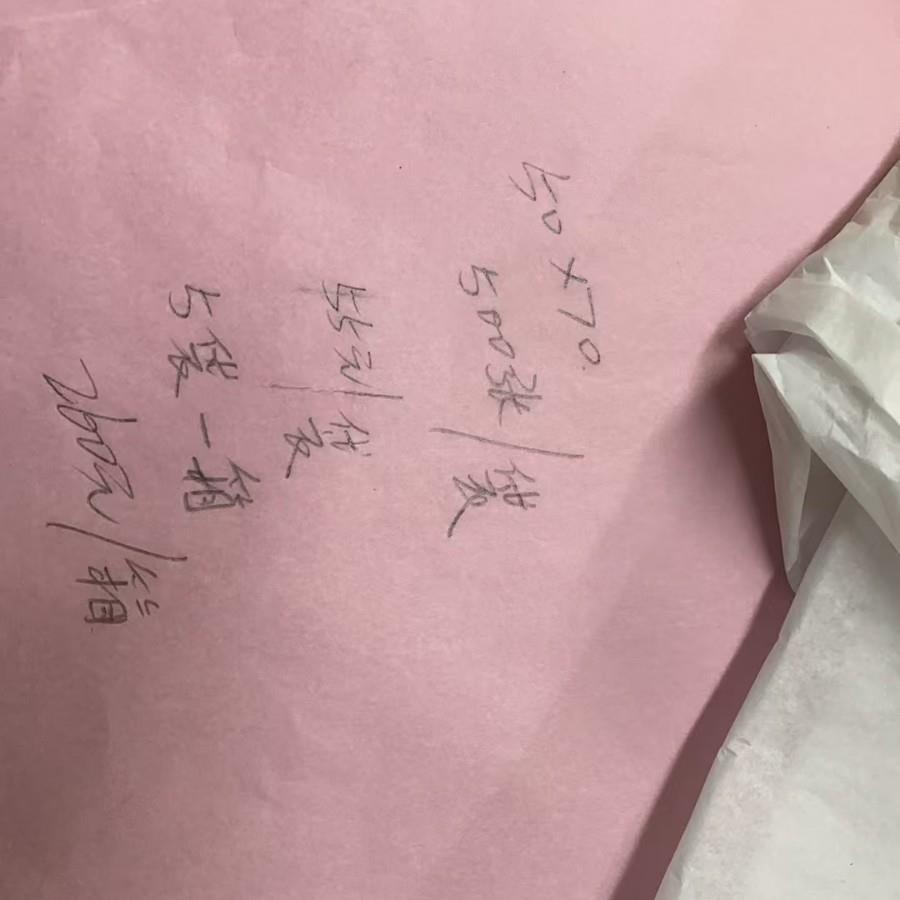 彩色拷贝纸17克 现货 低价出割草机/草坪机