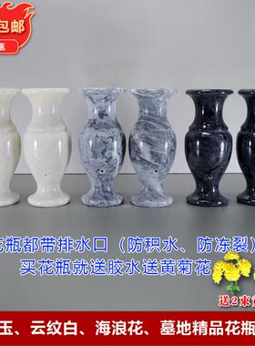 石花瓶一对天然汉白玉大理石头青石材烛台插花祭祀墓地雕香炉狮子