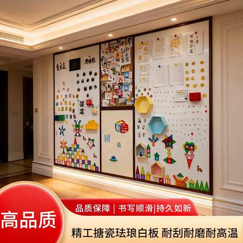 进口哑光珐瑯搪瓷白板壁挂磁性儿童书写板家用办公投影定制墙板