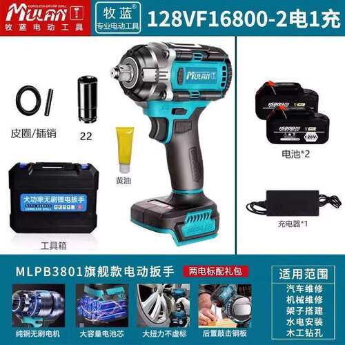 庆迪德国电动扳手大扭力汽修工具锂电冲击风炮无刷架子工专用充电