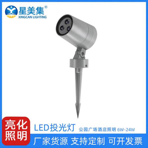 6W12W18W24W公园园林庭院照树灯户外防水LED桥梁投光灯