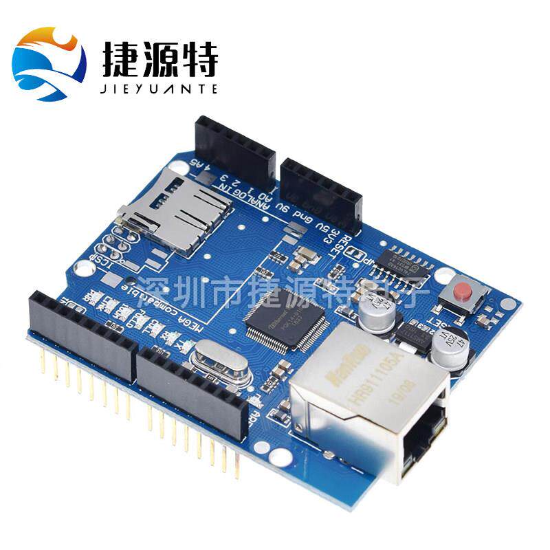 W5500乙太网络模块W5100 SD卡扩展版适用Arduino Ethernet开发板