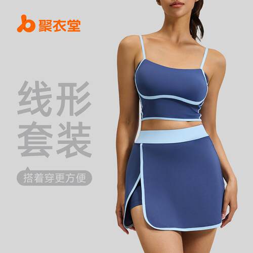 High Waisted Bikini Set With Pockets - Tummy Control Two