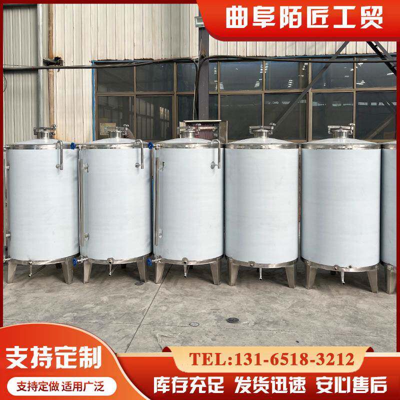 小型不锈钢储罐精酿啤酒荔枝酒304发酵罐乳汁果品搅拌罐耐腐蚀