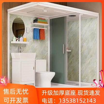 淋浴房整体一体式卫生间家用成品洗澡间集成浴室干湿分离浴房
