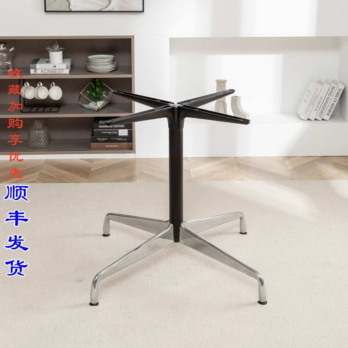 全铝大台脚会客桌架酒店宾馆展示桌脚样板房桌五金户外桌架B05