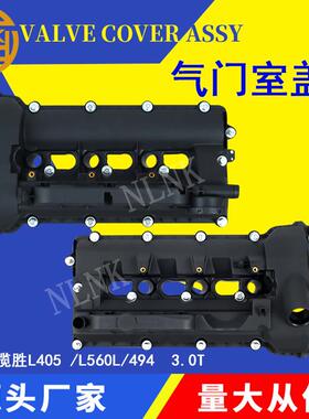 适用路虎揽胜LR041685（左） LR051835（右）发动机气门室盖总成
