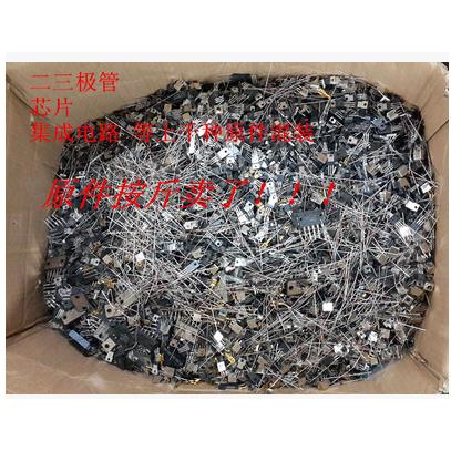 新装 混装 三极管 二极管 稳压管包 一包500克  四冠卖家