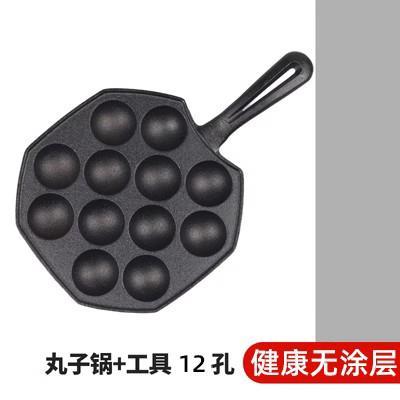正品章鱼小丸子机铸具铁家用无鹌涂层粘煎蛋不锅烧鹑蛋模虾扯烤盘