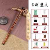 高档王建学宏短笛子竹笛乐器初门学者入FE调生学习笛风雅宫