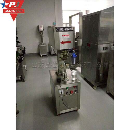 电动台式饮品封机 茶叶子封口包装机 食品厂圆形体封盖机