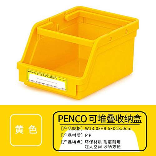 正品日本HIGHIDE penco用塑料可家手提式收纳箱工具箱文具盒整理
