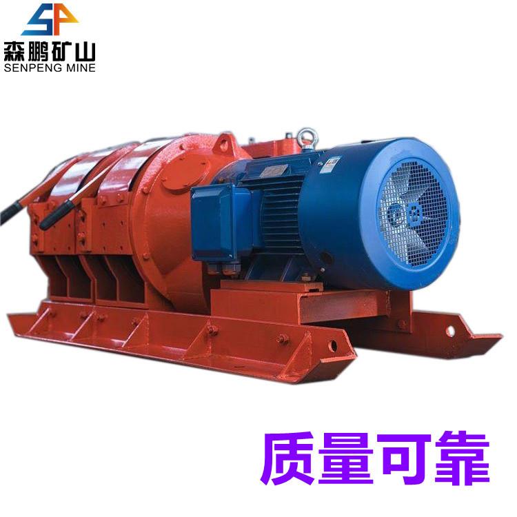 2JP-32JPB-300矿绞车森鹏2JBPB用-30耙矿绞车耙矿耙矿绞车规格齐
