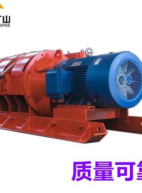2JP-32JPB-300矿绞车森鹏2JBPB用-30耙矿绞车耙矿耙矿绞车规格齐