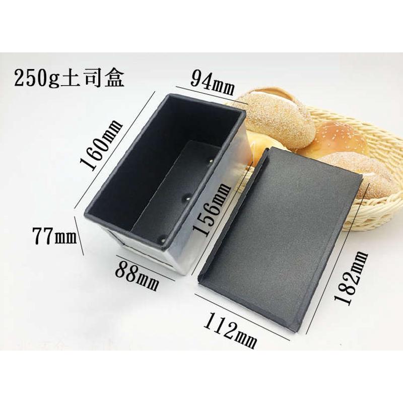 三能土司盒吐司模具250g385g不沾面包烘焙器具SN2082 SN2085