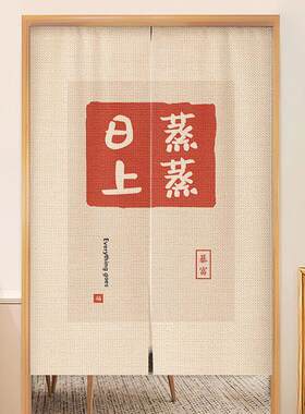 2024新型布门帘家庭卫生间厨房隔断窗帘浴室卧室免打孔防蚊帘