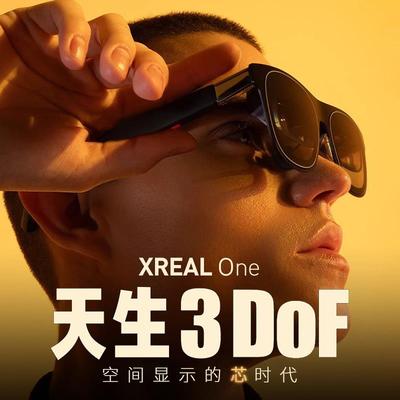 XREALOne全新智能眼镜