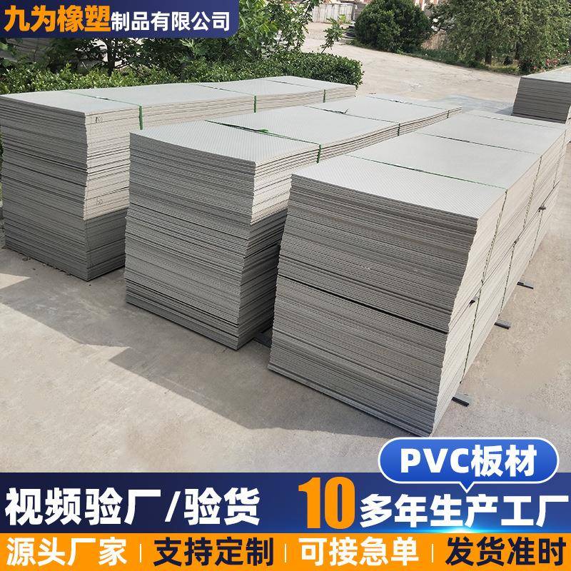 PVC硬板化工设备内衬板塑料工装板畜牧养殖挡板隔板整张灰色PVC板图片