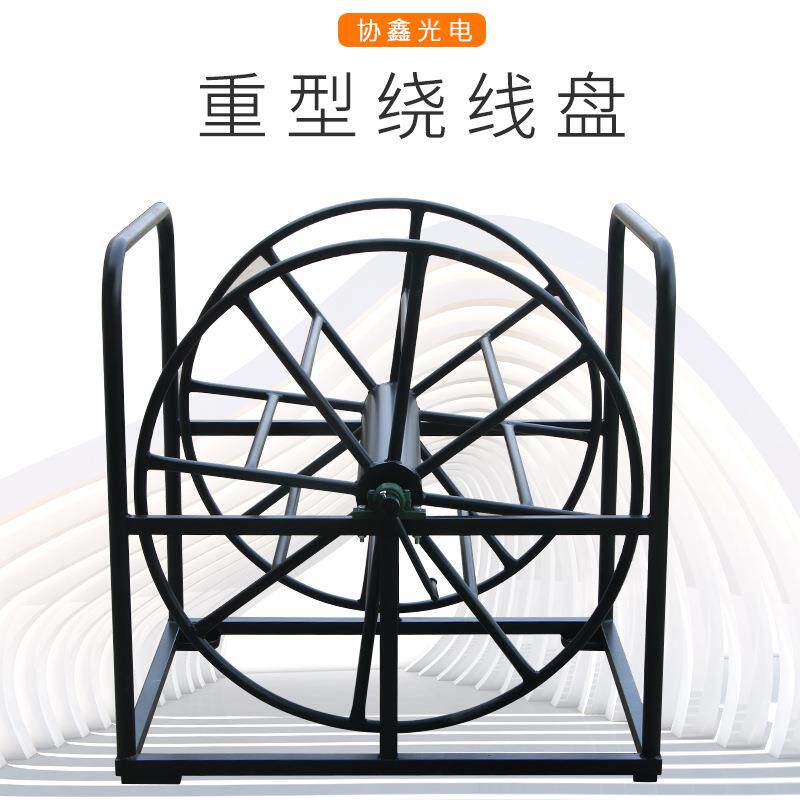 现货重型绕线盘绕线车加工线滚子绕线架大型移动电缆绕线盘