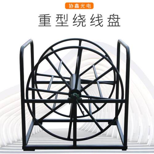 现货重型绕线盘绕线车加工线滚子绕线架大型移动电缆绕线盘