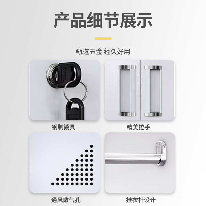 铁皮柜加厚员工更衣柜储物柜带锁鞋柜健身房浴室换衣柜办公文件柜