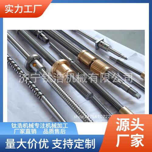 安徽双龙机床丝杠C630A*3000-11012厂家品质保障
