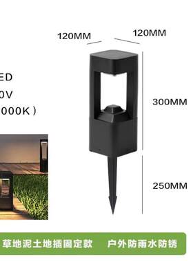 太阳能草坪灯耗电量220V户外家用防水庭院灯草方简易户外