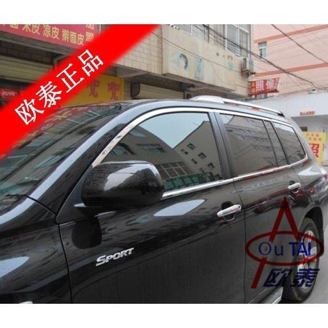 09-14汉兰达车窗亮条车窗装饰条不锈钢窗边条专用汉兰达改装新品
