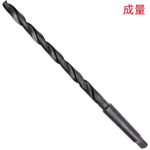 成量14MM/17.5MM/25.5MM/30MM黑色加硬销售锥柄加长麻花钻