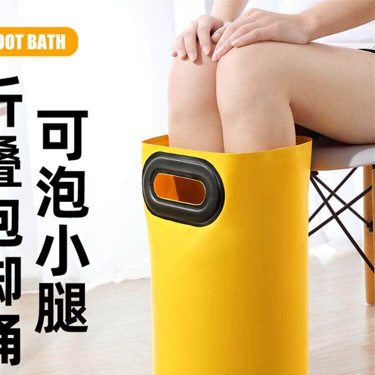 旅行可折叠泡脚袋可携式水盆高深过小腿洗脚水桶式简易户外游用品