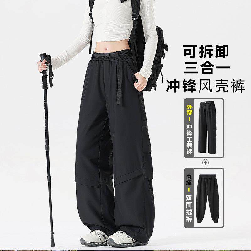 三合一冲锋裤女冬季可拆卸软壳裤男户外防风防水工装裤直筒登山裤