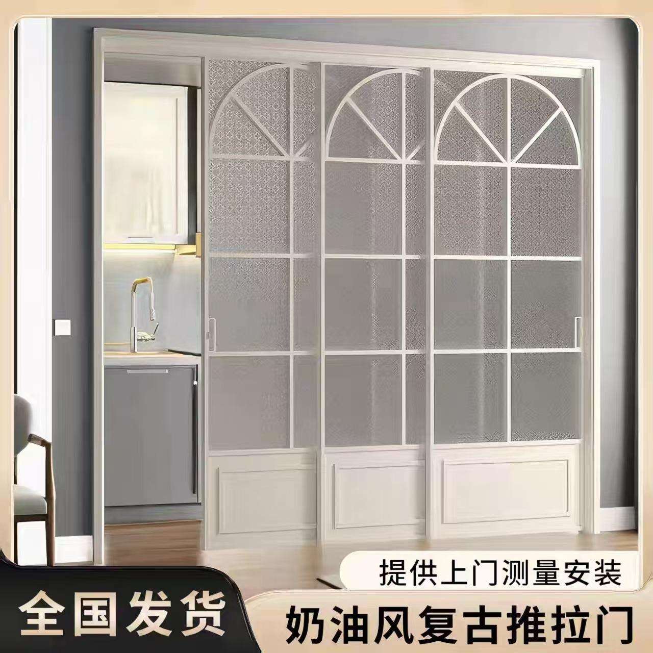 法式复古铝合金推拉门厨房三联动阳台书房客厅移门复古门