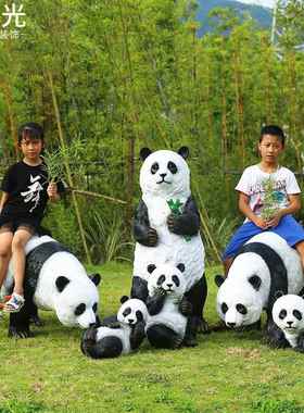 户外仿真熊猫摆件落地美陈草坪花园庭院树脂动物模型园林景观装饰